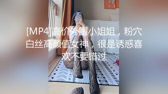 星空无限传媒 XKTC022闷骚警花羞辱废物老公大尺度直播肉欲四射