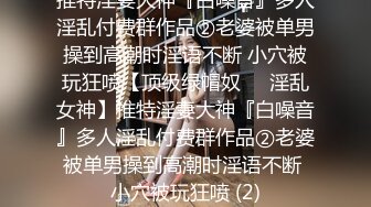 ❤️网红瓜曝光，抖音二次元卡哇伊高颜美少女【小九酱】隐私泄密，美鲍美菊道具紫薇，撸点很高