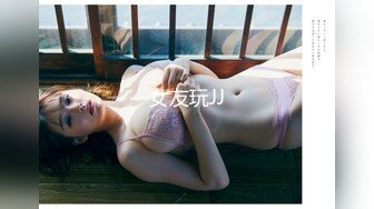 AV0023 大象传媒 少妇在农舍旁自慰被色阿伯抓到