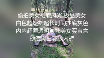 《震撼精品核弹》顶级人气调教大神【50渡先生】最新私拍流出，花式暴力SM调教女奴，群P插针喝尿露出各种花样 (3)