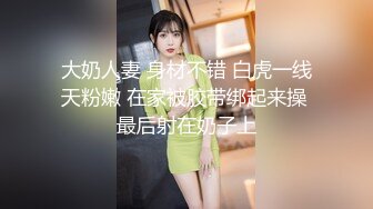 国产TS系列黑丝美腿的菲儿调教直男被口的很过瘾再后入