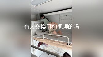 ID验证，坐标宁波，操网红妹子，加交流群的联系我3