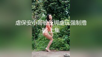 开档情趣黑网丝女友 老公 好粘噢 嗯嗯 不要拍 美眉上位骑乘全自动