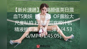 [MP4/ 787M] 推特泄密-大神坐飞的约操 西安护士素人女神接机游西安吃火锅穿上护士服爆操