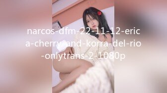 narcos-dfm-22-11-12-erica-cherry-and-korra-del-rio-onlytrans-2-1080p