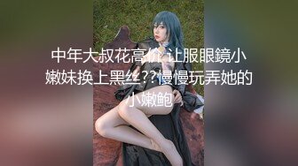 ABF-170 喜歡吸舔肉棒的美乳護士天天找人輪還...插(AI破壞版)