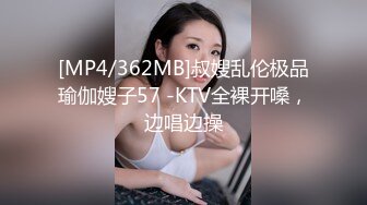 9分颜值气质女神！大尺度全裸诱惑！极品美臀翘起，摆弄各种姿势，骑乘位骚逼特写，白丝美腿性感