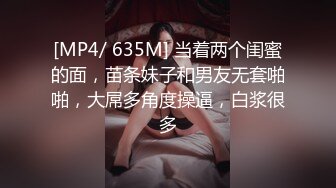 [MP4]高价约炮高颜值外围女穿着黑丝草非常有感觉