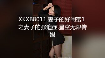 巨乳美女被皮带捆绑按摩棒调教 骚逼淫水满天飞