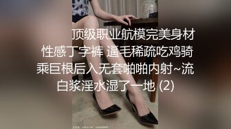 [MP4/ 2.82G]&nbsp;&nbsp;很久没播女神回归！外表清纯无毛嫩穴！性感情趣装白丝，极品美臀摇摆，椅子上张开双腿极度诱惑