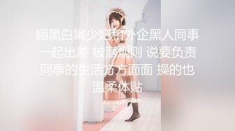 【极品稀缺❤️真实拍摄】变态小弟趁表姐睡着抽插抚摸 还是无毛白虎嫩逼 无视旁边睡着的表姐夫 刺激无比 高清720P版