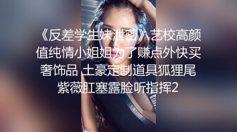 年轻嫩妹子，无套啪啪做爱日常性生活，舌吻抠逼站立撸管