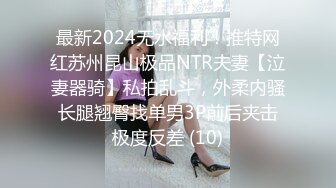 极品少妇说为什么会再想找个人一起干她