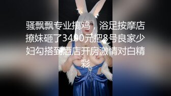 情侣自拍性爱。女：喷什么？昨天晚上那个我忘了   男：电不多了，加油，小骚逼~~