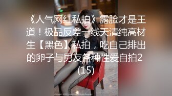 偷情人妻少妇出差红杏出墙