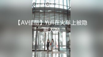 泰国活力天然美乳少女「ANA」OF日常性爱私拍 邻家姐姐范儿啪啪时巨反差【第四弹】 (1)