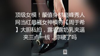 探花新人约操00后在校援交女 性格开朗逼逼粉嫩