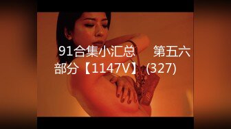 2024年7月，安徽良家，新人，【啵口】哺乳期少妇，性欲超强，舌吻啪啪不断，把前面几个月的补回来