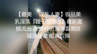 两个00后清纯美少女，一脸呆萌，道具自慰，震动棒插嫩穴，微毛肥鲍，特写给你，慢慢抽插诱惑