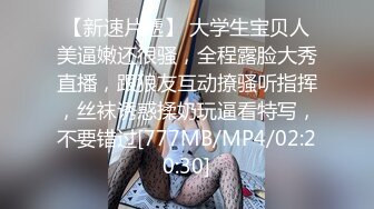 美女教师身穿女仆装跪在胯下口交服务 骑操淫穴 大屌撑满润滑湿暖蜜穴 美妙后入Q弹蜜桃臀