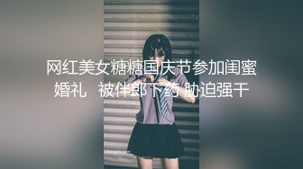 【AI换脸视频】王楚然  顺从欲望之夜