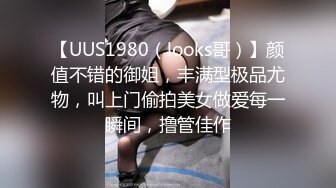 [MP4]蜜桃传媒PMX043 JK女高校直播主礼物解锁具乳学生妹 斑斑