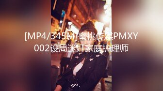 STP18772 91视频原创果冻传媒 最新出品国产AV剧情淫新年 姐妹4P闹新春