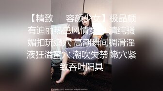 无毛的00后身材逆天