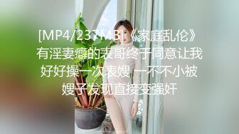 南京绿帽妻子女：没有绝活，不会喷~会会会啊，啊啊老公爽呀啊啊啊啊高潮了男：你在家里面你不会喷？会不会会不会。叫声超骚！！！