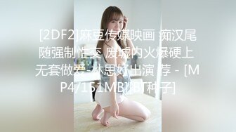 约炮约到极品女神