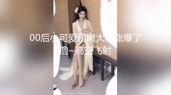 微胖女友白浆真多 不知道还以为内射了