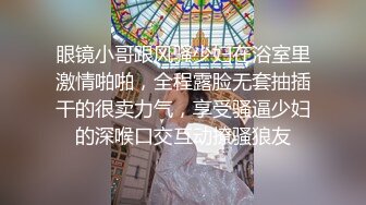 93外向型骚女为情人舔蛋蛋，口功棒极了，有趣对白