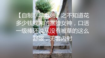 [2DF2]喜欢肌肉男的美少妇被健身教练操到受不了完整版露脸 [MP4/198MB][BT种子]