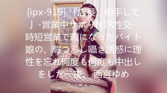 极度反差婊 调教清纯少女性奴 鸡巴跳蛋塞进骚小嫩逼 疯狂摩擦