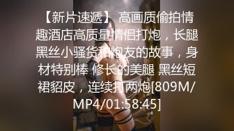 熟女寂寞人妻少婦酒店偷情私會帥氣小鮮肉啪啪打炮 穿著情趣連體黑絲網襪主動吃雞巴翹臀後入頂操幹得高潮不斷 無套內射中出 原版高清