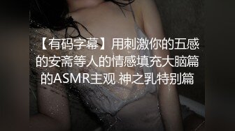 《乐橙云破解》眼镜哥和极品身材的学妹酒店开房先打一炮 然后让她换上情趣内衣再来一炮