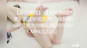 约出纹身前女友