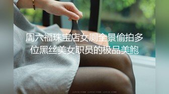 【Stripchat】国内极品尤物女主播「610HeiZhen」黑纱美少女艳舞撩骚巨乳若隐若现【自压水印】