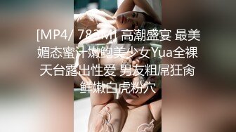 [MP4]黑马乐播传媒最新出品出轨少妇一边偷情一边和老公保持通话