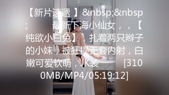 星空传媒XKQP005公司同事爆操黑丝酒醉OL-仙儿嫒