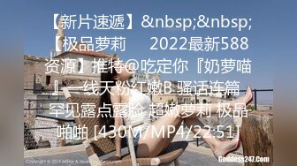 【新片速遞】星空传媒 XK8100大宅院的女人被围观的高潮 超强国民风剧情 妙躯五姨太惨遭老爷子下欢合散 近在迟迟交合爆射[629MB/MP4/37:53]