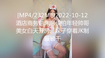 【新片速遞】&nbsp;&nbsp; 【某某门事件】第231弹 斗鱼舞蹈区女主播❤️橙子欣❤️给圈哥的福利爆料流出！为了金钱而出卖自己的肉体！[282.42M/MP4/00:29:15]