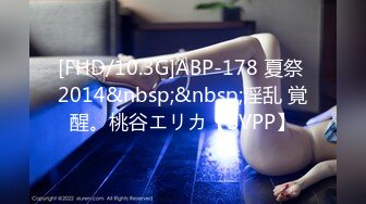 [MP4/565MB]5-4酒店偷拍！最极品的翘臀长腿女神，前戏就被男友舔的嗷嗷叫，特别骚