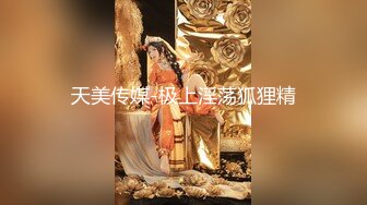 【张先生探花】足浴店勾搭，重金忽悠小少妇来啪啪，钻到胯下狂舔鲍鱼，姿势繁多干良家就是爽