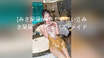 抜かずの六発中出し 近亲相奸密着交尾 小早川怜子