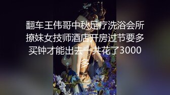 深圳小m被按在洗手间草