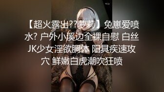 糖心出品-长腿名模面试潜规则高丝高根热舞