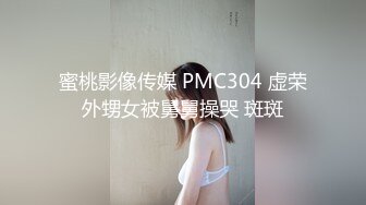 ★☆《强烈推荐✅小女神》★☆露脸邻家乖乖清纯美少女，网红顶级极品萝莉小母狗【罗利布林】私拍完结，紫薇玩肛玩穴啪啪极度反差 (4)