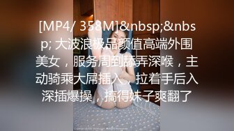 [MP4/146M]6/9最新 美少妇一线馒头B不小心碰到她屁股吓的杀猪一样大叫VIP1196