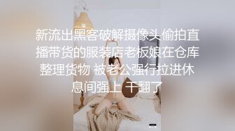 [MP4/ 808M] 无敌身材短发美少女腰细胸大骑乘姿势操的奶子晃动 黑丝美腿翘起 第一视角抽插